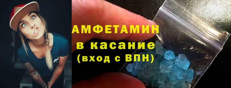 Amphetamine 98%  Красноперекопск 