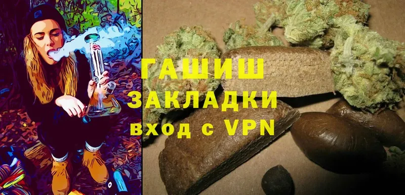 ГАШИШ Cannabis  закладки  Красноперекопск 