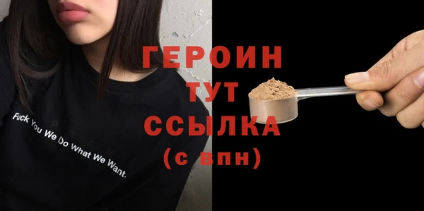 прущие крисы Верея