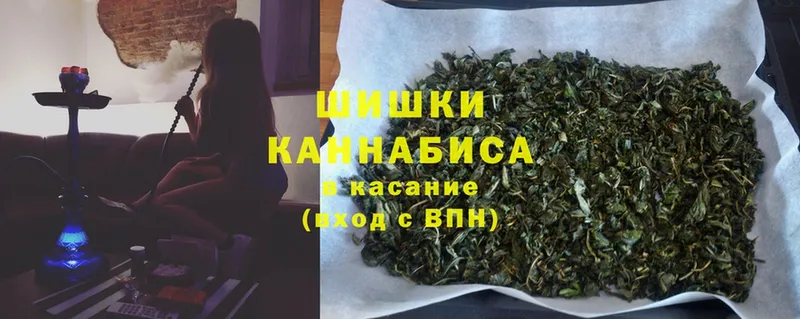 Каннабис White Widow  Красноперекопск 